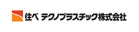 住ベ